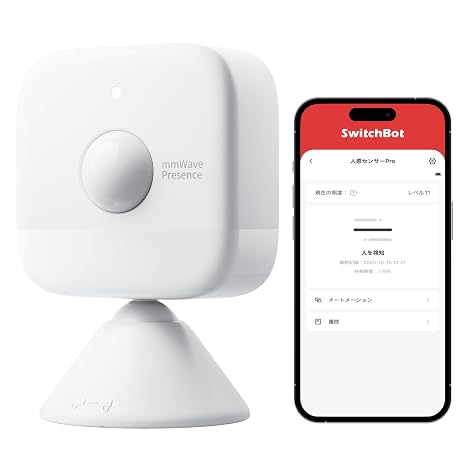 SwitchBot Motion Sensor Pro Switch Bot Alexa Security - Compatible with Google Home Siri LINE, Smart Home Remote Support, Easy Installation, Security Measurement, Check with Smartphone and Alert Function