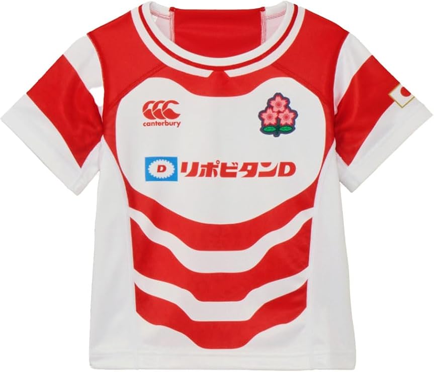 Canterbury Rugby National Jersey Japan Replica Home Jersey Unisex, Unisex Adult
