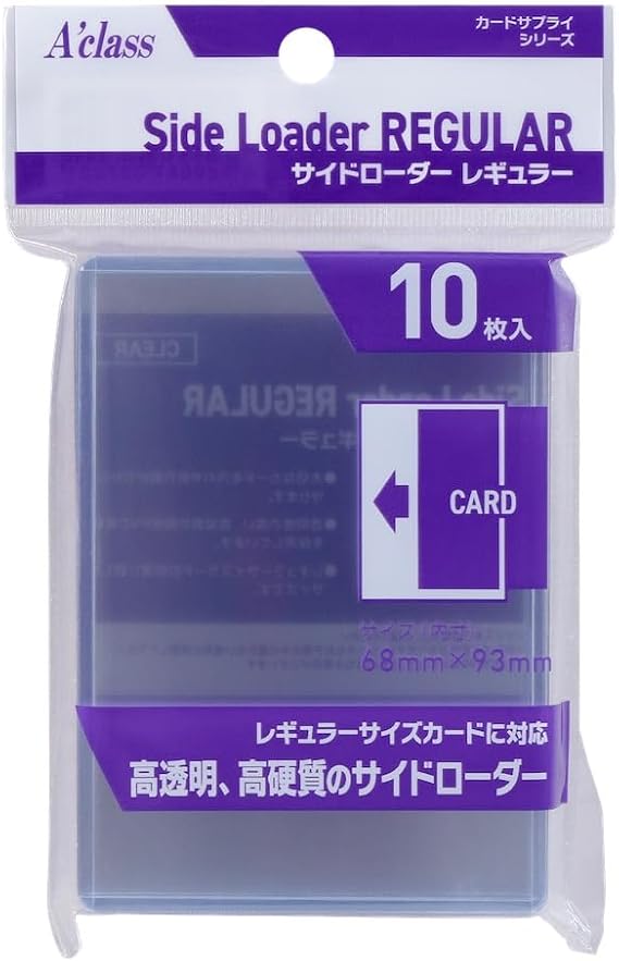 Aclass Side Loader Regular Polyester