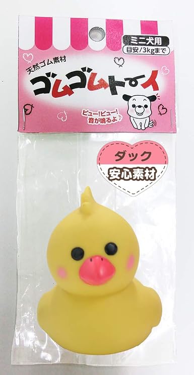 DOG Toy Rubber Toy / Duck