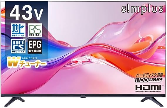 simplus SP-43TVD-01 LCD TV 43 Inch Double Tuner Ground BS 110 Degree CS Digital HD External HDD Recording Function Wall Mount HDMI VA Panel TV Type 43