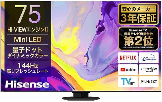 Hisense 75V Type 75U9N 4K Mini LED Quantum Dot, Double Recording, Built-in Tuner, Game Mode, Pro, Internet Video Compatible, Smart Alexa Compatible, AirPlay 2 LCD TV
