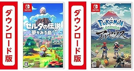 ゼルダの伝説 夢をみる島|オンラインコード版 + Pokémon LEGENDS アルセウス - Switch|オンラインコード版 セット