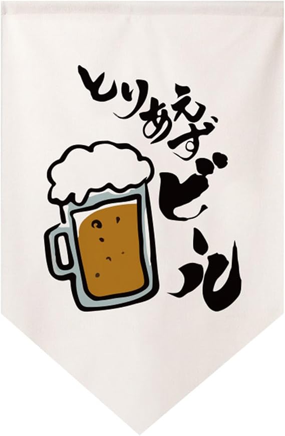 Hiseng Japanese Noren Curtain Short, Japanese Doorway Short Curtain Cotton Linen Japanese Style Doorway Curtain Door Tapestry for Sushi Restaurant Kitchen Home Decoration (20x30cm,Izakaya 1)