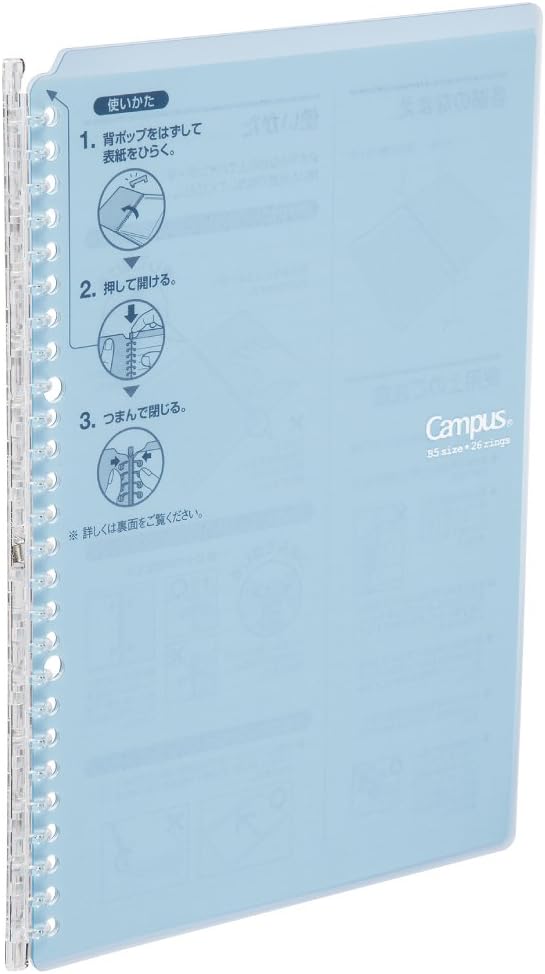Kokuyo Campus Smart Ring Binder - B5 - 26 Rings - Light Blue