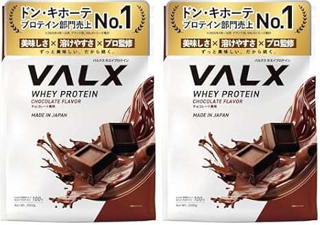 Valx バルクス ホエイ プロテイン 3㎏ チョコレート 風味 ホエイプロテイン Wpc 大容量 山本義徳 監修 国内製造 × 2