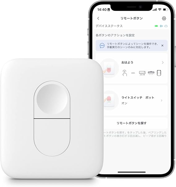 SwitchBot Remote Button, One Touch, Compatible with Multiple SwitchBot Devices, One Button for Multiple Device Control, Scene Compatible, Smart Home, Free Placement, Remote Control, Physical Button