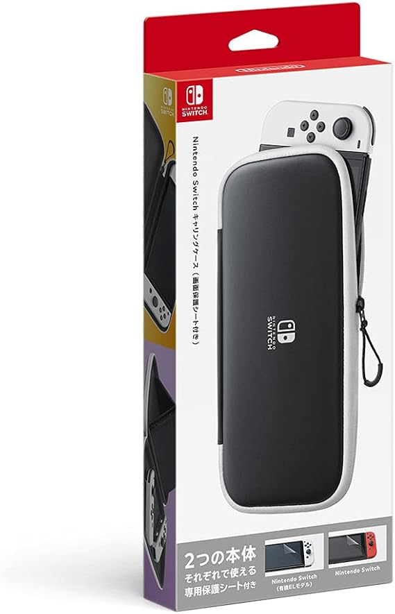 任天堂純正品Nintendo Switchキャリングケース画面保護シート付き