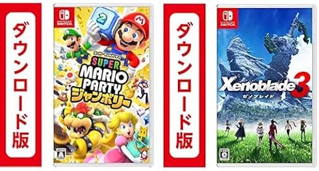 スーパー マリオパーティ ジャンボリー |オンラインコード版 + Xenoblade3ゼノブレイド3|オンラインコード版 セット