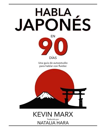 Habla japonés en 90 días: Una guía de autoestudio para hablar con fluidez (Spanish Edition)