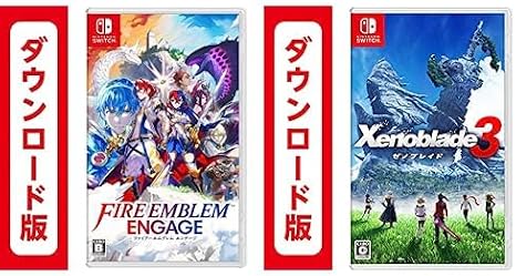 Fire Emblem Engage ファイアーエムブレム エンゲージ |オンラインコード版 + Xenoblade3ゼノブレイド3|オンラインコード版 セット