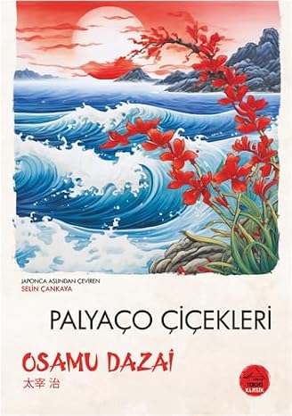 Palyaço Çiçeklerı̇