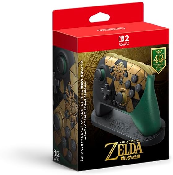 任天堂純正品Nintendo Switch 2 Proコントローラー ゼルダの伝説 40周年 アニバーサリーエディション（ディスプレイスタンド付き）