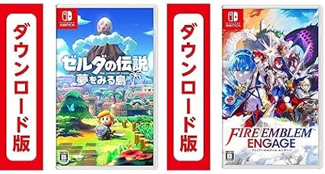 ゼルダの伝説 夢をみる島|オンラインコード版 + Fire Emblem Engage ファイアーエムブレム エンゲージ |オンラインコード版 セット