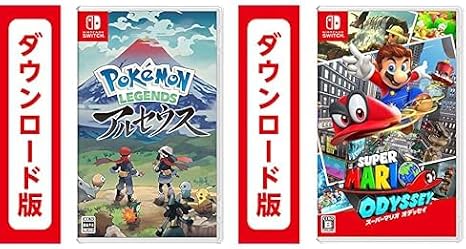 Pokémon LEGENDS アルセウス - Switch|オンラインコード版 + スーパーマリオ オデッセイ|オンラインコード版 セット