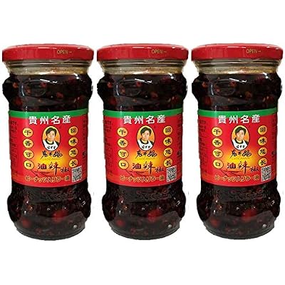 Chili Pepper 3-Piece Set Chili Oil with Peanuts, Super Spicy Chili Oil, Commercial Use, 9.8 oz 275 g x 3