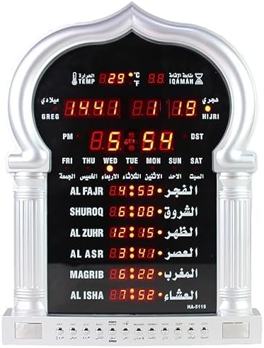 Automatic Azan Clock - LCD Display Islamic Prayer Time Reminder, Remote Controlled for Home and Mosque