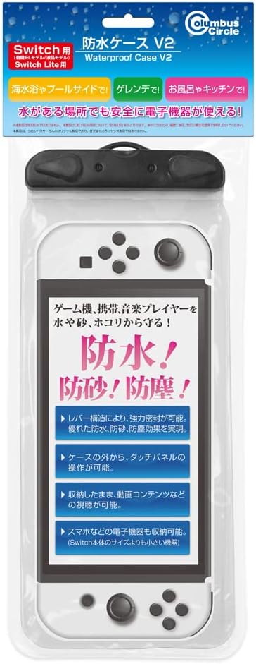 Columbus Circle for Switch/OLED Model/Switch Lite Waterproof Case V2 - Switch Peripherals