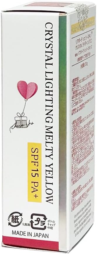 sherry skin cc melty yellow