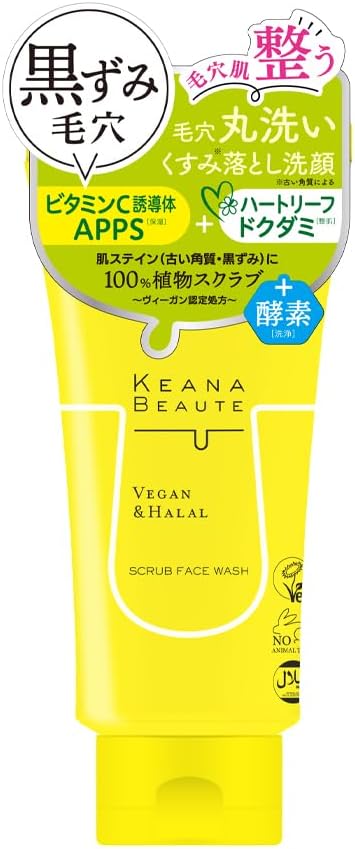 KEANA BEAUTE Bright Cosmetics Pore Cleansing Scrub, Facial Cleanser, 4.2 oz 120 g