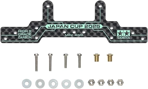 Tamiya 95179 Mini 4WD Limited HG Carbon Rear Roller Stay, 0.06 inch 1.5 mm J-CUP 2025