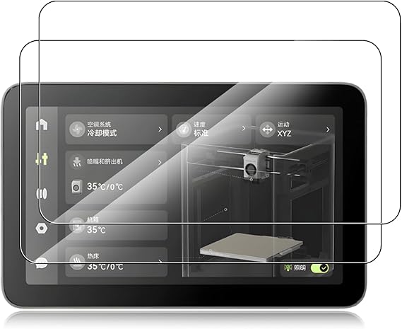 Screen Protector for Bambu Lab H2D/H2C Printer 5 inch Touchscreen, 9H Hardness HD Clear Anti-Scratch Anti-Fingerprint Bubble-Free Tempered Glass Protective Film [2 Pack]