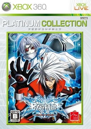 BLAZBLUEブレイブルー Xbox360 プラチナコレクション