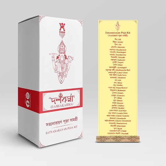 SATYANARAYAN PUJA KIT | SATYANARAYAN Pooja SAMAGRI | Narayan PUJA Box | SATYANARAYAN Pooja Saman | Bengali PUJA SAMAGRI | Bengali Pooja Items | Bengali Pooja THALI Set