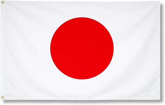 Japan Flag 5ft x 3ft with Brass Eyelets – Polyester Japanese Flag Banner for Sports Events, Cultural Display, Home & Garden Display
