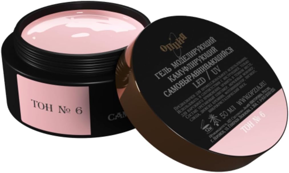 Fontenay Opzia Builder Jel 50 Ml Tırnak Jeli No:6 Pembe