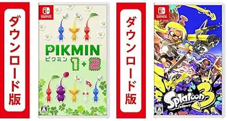 Pikmin 1+2|オンラインコード版 + スプラトゥーン3 |オンラインコード版 セット