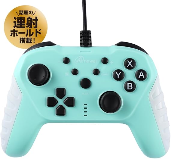 アンサー Switch/PC用 USBコントローラ ベーシカル オパールグリーン高感度スティック/ジャイロ・加速度センサー/連射・連射ホールド/一括解除機能