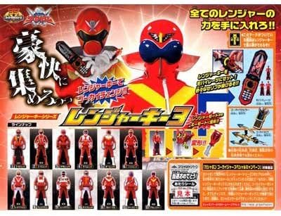 Gashapon Pirate Squadron Gokaijer, Ranger Key Series, Ranger Key 3, Set of 13 Types