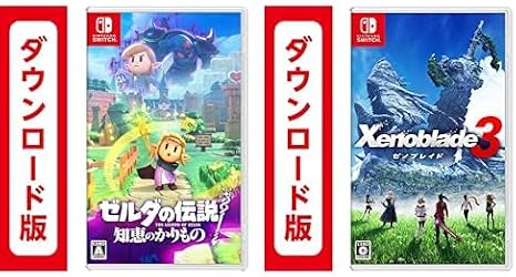 ゼルダの伝説 知恵のかりもの |オンラインコード版 + Xenoblade3ゼノブレイド3|オンラインコード版 セット