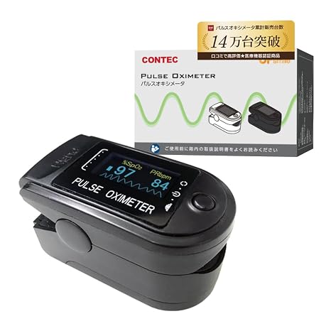 CONTEC Pulse Oximeter, Medical Device Certification, CMS50D Black