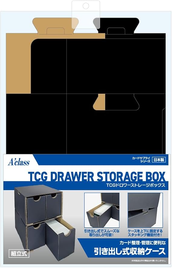 Acclass TCG Drawer Storage Box