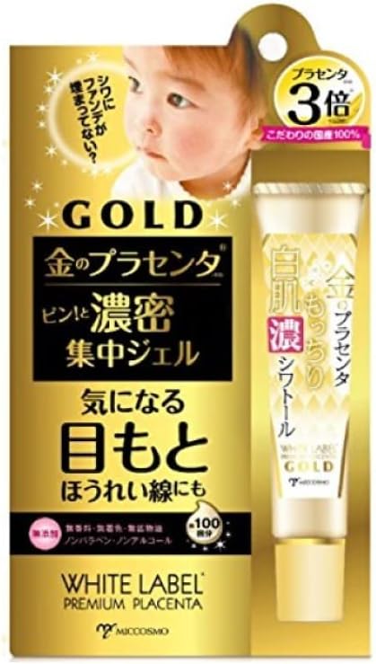 White Label Gold Placenta Thick White Skin Dark Wrinkle Tall Placenta Eye Cream Gel