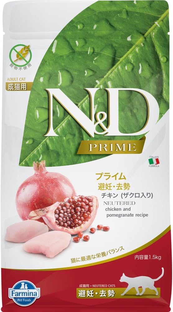 N&D Tahılsız Tavuklu Narlı Kısırlaştırılmış Yetişkin Kedi Maması - 1,5 kg