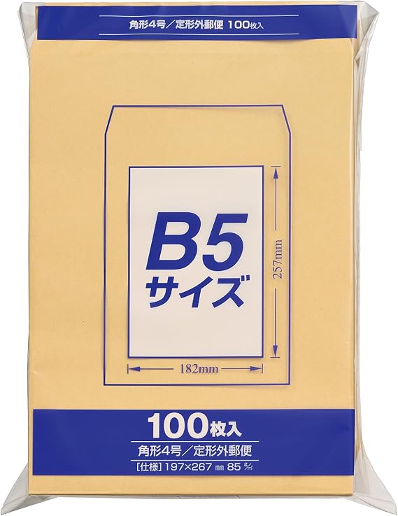 Maruai PK-Z148 B5 Rectangular No. 4 Kraft Envelopes, Brown Envelopes, 100 Sheets
