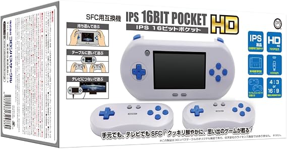 コロンバスサークル（SFC用互換機）IPS 16ビットポケット HD - 美麗な「IPS液晶画面」を搭載し、美麗な「HD720p」の映像美でTVへの出力も可能な、「ポータブルSFC用互換機」本体の決定版