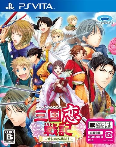 Psvita Sangoku Rensenki