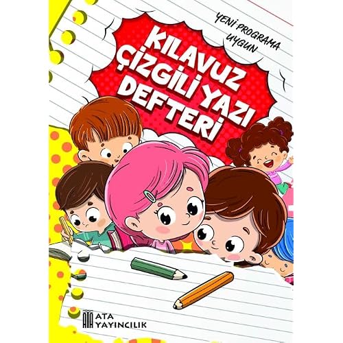 1. Grade Beautiful - Writing Book Large Size Paper Cover