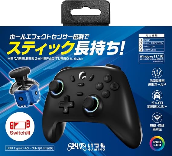 日本メーカー スリースト Switch対応 『HEワイヤレスゲームパッド Turboブラック』 - Switch