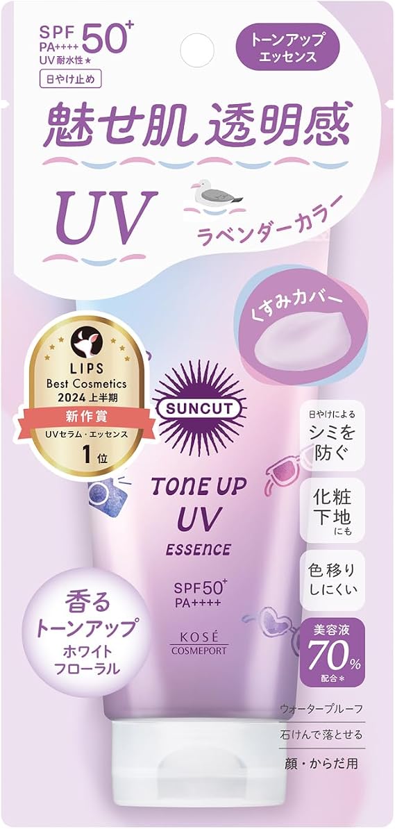 Kose SUNCUT Tone Up UV Essence Lavender 80g SPF50＋/PA＋＋＋＋