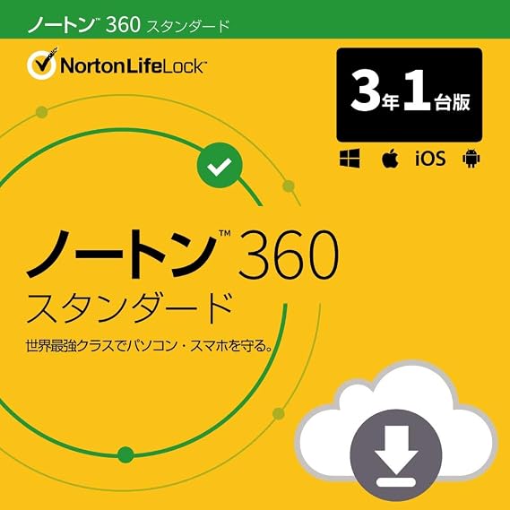 ノートン 360 スタンダード セキュリティソフト最新|3年1台版|オンラインコード版|Win/Mac/iOS/Android対応限定PC/スマホ対応