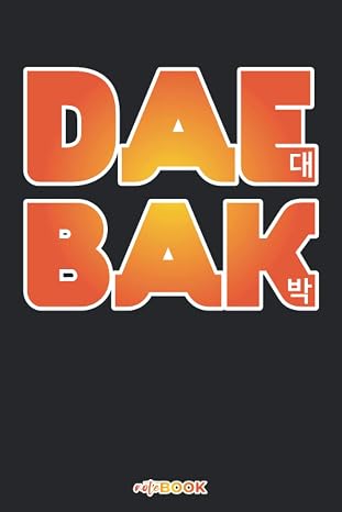 Daebak: Blank Lined Notebook for Writing, Taking Notes and Journaling | Gift Idea for Korean Culture, K-drama, and K-pop Lovers | 6'' x 9'' | 120 Pages