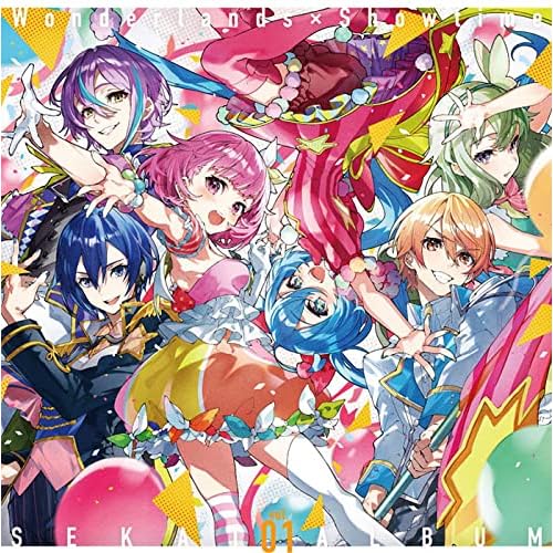 ワンダーランズ×ショウタイム SEKAI ALBUM vol.1通常盤