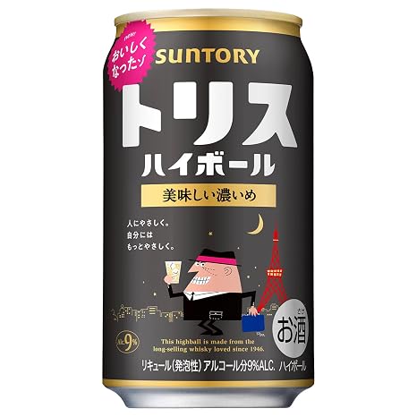 トリスハイボール 〈濃いめ〉 350ml×24本 サントリー ウイスキー ハイボール 缶