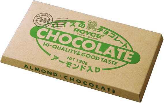 ROYCE' ロイズ Bar Chocolate Almond, 120 Grams x 1
