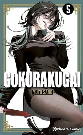 Gokurakugai nº 05: 5 (Manga Shonen)